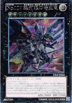 【中古】遊戯王 LTGY-JP044-UL 《No.107 銀河眼の時空竜》 Ultimate