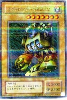 【中古】【39shop】遊戯王OCG★スロットマシーンAM-7 パラレル仕様レア MR-28-P+R(非常に良い)|ドリエム店