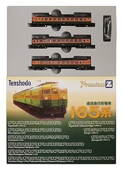 【中古】天賞堂Tenshodo Zゲージ 85003 165系 直流急行形電車 冷房改造車 原形ライト 低屋根 基本3両セット