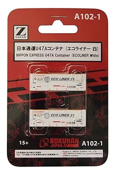 【中古】ロクハン Zゲージ A102-1 日本通運 U47Aコンテナ エコライナー 白 2個入り