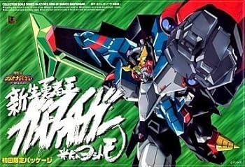 【中古】【39shop】コレクションシリーズ シリーズ01 新生勇者王 ガオファイガー 絶版(良い)|ドリエム店