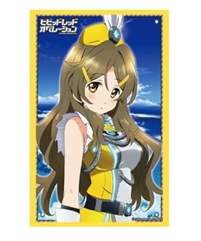 【中古】ブシロードスリーブコレクションHG ハイグレード Vol.507 ビビッドレッド・オペレーション 四宮ひまわり画像