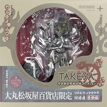 【中古】リボルテックタケヤ 阿修羅 青銅版 大丸松坂屋百貨店 限定
