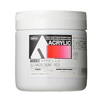 【中古】ホルベイン アクリリック 色つや甚だしい上半身 金802 330ml キナクリドンレッド 16802