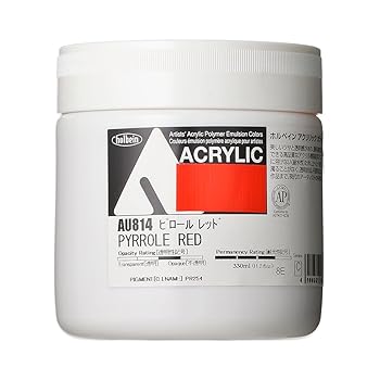 【中古】ホルベイン アクリリック 色つや甚だしい上半身 金814 330ml ピロールレッド 16814