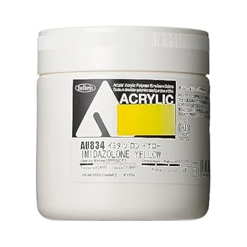 【中古】ホルベイン アクリリック 色つや甚だしい上半身 金834 330ml イミダゾロンイエロー 16834