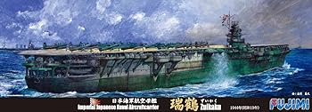 【中古】【39shop】フジミ模型★1700 特シリーズ SPOT No.23 日本海軍 航空母艦 赤城 DX（非常に良い）｜ドリエム店 9,553円