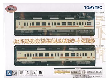 【中古】鉄道コレクション 鉄コレJR119系5000番代飯田線 JR東海カラー 2両