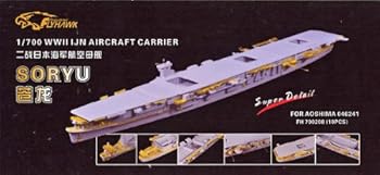 【中古】【39shop】1700★日本海軍空母 蒼龍 スーパーセット(非常に良い)|ドリエム店