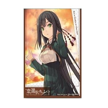 【中古】きゃらスリーブコレクション 恋と選挙とチョコレート 東雲皐月 No.110画像