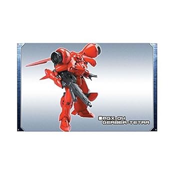 【中古】FW ガンダムアルティメットオペレーション プラス5 ガーベラ・テトラ 単品
