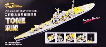 【中古】【39shop】1700★日本海軍重巡 利根 ディティールセット(良い)|ドリエム店