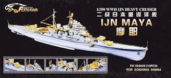 【中古】1350 日本海軍重巡 摩耶 ディティールセット