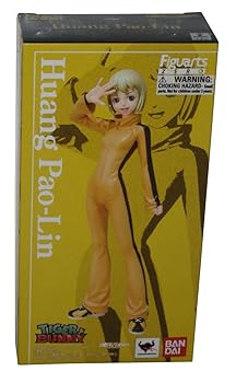 【中古】【39shop】フィギュアーツZERO★ホァン・パオリン魂ウェブ限定(良い)|ドリエム店