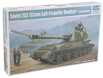 【中古】トランペッター 135 ソビエト軍 2S3アカーツィヤ 152mm自走榴弾砲 プラモデル