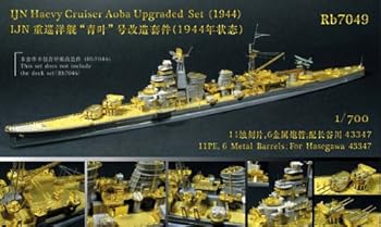 【中古】【39shop】レインボーモデル★1700日本海軍重巡洋艦青葉1944アップグレードセット（良い）｜ドリエム店