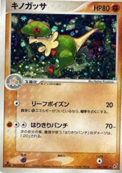 【中古】ポケモンカードゲーム adv92 キノガッサ 付：限定スリーブ オレンジ、希少カード画像 《ギフト》