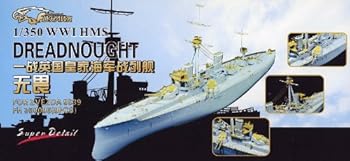 【中古】【39shop】1350★英海軍戦艦 ドレッドノート用ディティールセット（非常に良い）｜ドリエム店