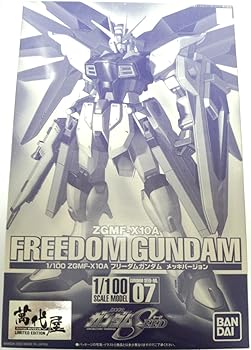 【中古】バンダイミュージアム限定1100 ZGMF-X10A フリーダムガンダム メッキバージョン 《プラモデル》