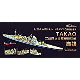 【中古】【39shop】1700★日本海軍重巡 高雄 ディティールセットフジミ用（良い）｜ドリエム店