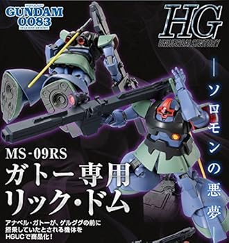 【中古】HGUC 1144 MS-09RS アナベル・ガトー専用 リック・ドム プラモデルホビーオンラインショップ限定