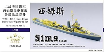 【中古】【39shop】1700★米海軍 シムス級駆逐艦用 アップグレードセット（良い）｜ドリエム店