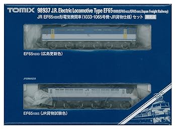 【中古】【39shop】TOMIX★Nゲージ 98937 JR EF65 1000形電気機関車 1033・1065号機・JR貨物仕様セット（良い）｜ドリエム店