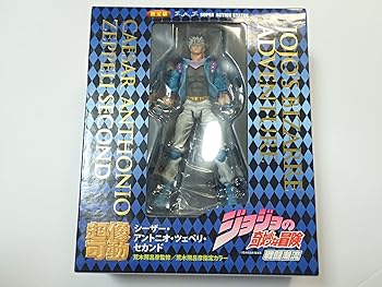 【中古】超像可動 ジョジョの奇妙な冒険第二部 61.シーザー・アントニオ・ツェペリ・セカンド 荒木飛呂彦指定カラー