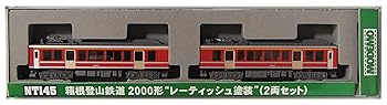 【中古】【39shop】Nゲージ★NT145 箱根登山鉄道2000形レーティッシュ塗装 2両セット(非常に良い)|ドリエム店