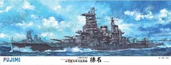 【中古】【39shop】フジミ模型★1350 艦船モデルシリーズSPOT 旧日本海軍高速戦艦 榛名 DX(非常に良い)|ドリエム店