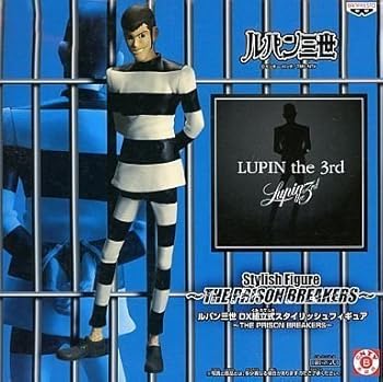 【中古】ルパン三世 DX組立式スタイリッシュフィギュア THE PRISON BREAKERS ルパン