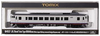 【中古】TOMIX Nゲージ キハ40 2000形 JR西日本更新車 岡山色 T 8457 鉄道模型 ディーゼルカー 8,112円