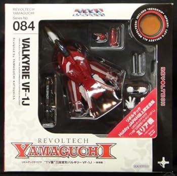 【中古】ホビージャパン限定 リボルテック 084SP 三段変形バルキリーVF-1J ミリア機