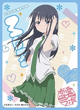 【中古】きゃらスリーブコレクション 恋愛ラボ 真木夏緒 No.264画像