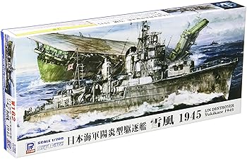 【中古】ピットロード 1700 日本海軍駆逐艦 雪風 フルハルモデル W162