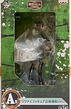 【中古】一番くじ 進撃の巨人 くじ奪還作戦 A賞 リヴァイ フィギュア 立体起動Ver.