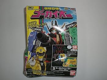 【中古】海賊戦隊ガーカイジャー 海賊合体 ゴーカイオー 必殺ゴーカイホー 3 ゴーカイトレーラー ミニプラ BANDAI バンダイ