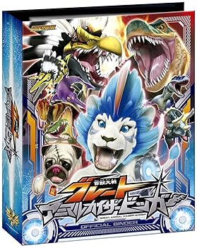 楽天市場】百獣大戦 グレートアニマルカイザー オフィシャル
