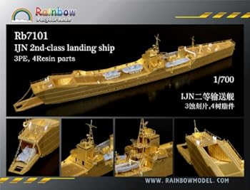 【中古】【39shop】1700★日本海軍 二等輸送艦（非常に良い）｜ドリエム店
