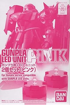 【中古】ガンプラLEDユニット2個セット ピンク