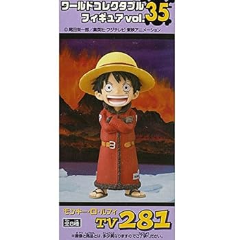 【中古】ワンピース ワールドコレクタブルフィギュア vol.35 モンキー・D・ルフィ 単品 プライズ