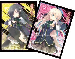 【中古】MF文庫J 夏の学園祭　ブシロード スリーブコレクションエクストラ　魔法戦争 相羽 六&五十島 くるみセット画像