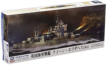 【中古】【39shop】ピットロード★1700 W181 英海軍 戦艦 クィーン・エリザベス 1941(非常に良い)|ドリエム店