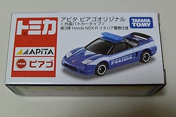 【中古】トミカ アピタ ピアゴオリジナル 外国パトカータイプ 第３弾 ホンダ NSX-R イタリア警察仕様