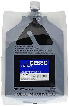 【中古】ホルベイン アクリリックメディウム AM506 2000ml ブラックジェッソ〈黒いこと地ペンキ塗り材 標準尺度素粒子印字機〉 14506