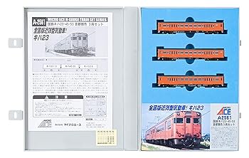 【中古】マイクロエース Nゲージ 国鉄キハ234553 首都圏色 3両セット A2561 鉄道模型 ディーゼルカー