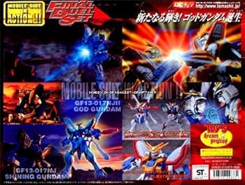 【中古】MOBILE SUIT IN ACTION!! GF13-017NJ シャイニングガンダム＆GF13-017NJII ゴッドガンダム FINAL DUEL SET バンダイ フィギュア