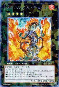 【中古】【39shop】遊戯王カード★ラヴァルバル・チェインシークレット DT13-JP035-SI ≪星の騎士団 セイクリッド≫(良い)|ドリエム店
