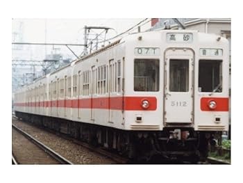 【中古】グリーンマックス Nゲージ 4276 都営地下鉄5000形 新塗装・更新車 増結用先頭車2両セット 動力無し 14,539円