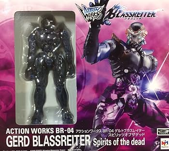 【中古】ACTION WORKS BR-04 ゲルトブラスレイター スピリッツオブザデッド メガトレ限定